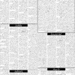 روزنامہ باخبر بروز منگل، 15 ستمبر 2026ء — page 4