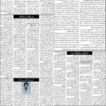 روزنامہ باخبر بروز بدھ، 16 ستمبر 2026 — page 4