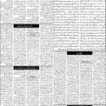 روزنامہ باخبر بروز جمعۃ المبارک، 18 ستمبر 2026 — page 4