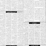 روزنامہ باخبر  بروز ہفتہ، 19 ستمبر 2026ء — page 4