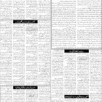 روزنامہ باخبر بروز اتوار، 20 ستمبر 2026ء — page 4