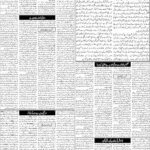 روزنامہ باخبر، بروز بدھ، 23 ستمبر 2026ء — page 4