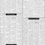 روزنامہ باخبر، بروز ہفتہ 26 ستمبر 2026 — page 4