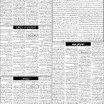 روزنامہ باخبر، بروز اتوار 27 ستمبر 2026 — page 4