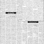 روزنامہ باخبر — ہفتہ، 5 ستمبر 2026 — page 4