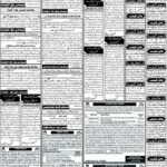 روزنامہ باخبر بروز بدھ، 16 ستمبر 2026 — page 5