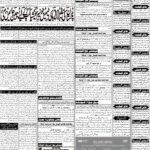 روزنامہ باخبر بروز جمعرات، 17 ستمبر 2026 — page 5