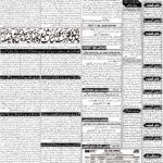 روزنامہ باخبر بروز اتوار، 20 ستمبر 2026ء — page 5