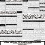 روزنامہ باخبر، بروز پیر 21 ستمبر 2026ء۔ — page 5