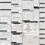 روزنامہ باخبر بروز منگل، 22 ستمبر 2026ء — page 5