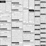 روزنامہ باخبر، بروز بدھ، 23 ستمبر 2026ء — page 5