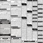 روزنامہ باخبر — جمعۃ المبارک 4 ستمبر 2026ء — page 5
