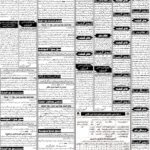 روزنامہ باخبر بروز منگل، 15 ستمبر 2026ء — page 5