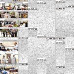 روزنامہ باخبر — جمعۃ المبارک 4 ستمبر 2026ء — page 6