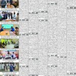 روزنامہ باخبر بروز جمعۃ المبارک، 18 ستمبر 2026 — page 6