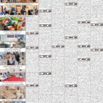 روزنامہ باخبر، بروز بدھ، 23 ستمبر 2026ء — page 6