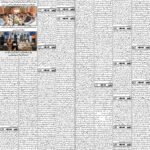 روزنامہ باخبر، بروز اتوار 27 ستمبر 2026 — page 6