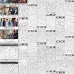 روزنامہ باخبر بروز منگل، 15 ستمبر 2026ء — page 6
