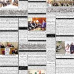 روزنامہ باخبر — جمعۃ المبارک 4 ستمبر 2026ء — page 8