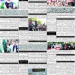 روزنامہ باخبر، بروز اتوار 06 ستمبر 2026 — page 8