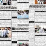 روزنامہ باخبر — بروز پیر 14 ستمبر 2026 — page 8