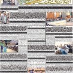 Daily bakhbar Quetta 23 October 2026 — page 7