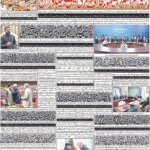  — page 1