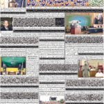 daily bakhbar quetta. 07 october 2026 — page 8