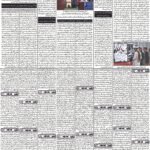 daily bakhbar quetta. 18 October 2026. — page 2