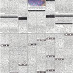 Daily bakhbar Quetta. 19 October 2026 — page 6