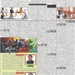 Daily bakhbar Quetta. 27 October 2026 — page 2