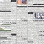 Daily bakhbar Quetta 28 October 2026 — page 2