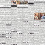 Daily bakhbar Quetta.10 October 2026 — page 2