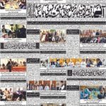 Daily bakhbar Quetta.17 October 2026 — page 1