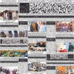 daily bakhbar quetta. 18 October 2026. — page 3