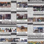 daily bakhabar quetta 25 October 2026 — page 2