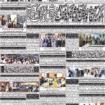 daily bakhbar 03 October 2026 — page 2