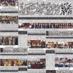 daily bakhbar quetta 30 October 2026 — page 3