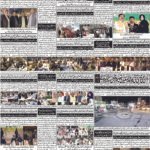 Daily bakhbar Quetta. 05 October 2026. — page 2