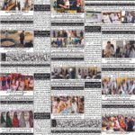 Daily bakhbar Quetta.10 October 2026 — page 3