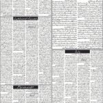 Daily bakhbar Quetta. 19 October 2026 — page 2