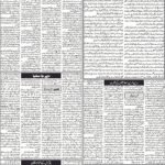 daily bakhbar Quetta. 20 October 2026 — page 2