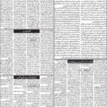 daily bakhabar quetta 25 October 2026 — page 3