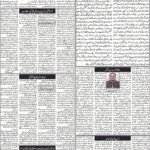 Daily bakhbar Quetta. 27 October 2026 — page 4