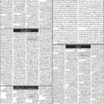 daily bakhbar 03 October 2026 — page 3