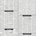 Daily bakhbar Quetta. 05 October 2026. — page 3