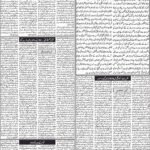 daily bakhbar quetta. 07 october 2026 — page 2
