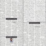 Daily bakhbar Quetta.10 October 2026 — page 4