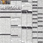 Daily bakhbar Quetta. 27 October 2026 — page 5