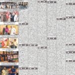 daily bakhbar quetta. 18 October 2026. — page 6